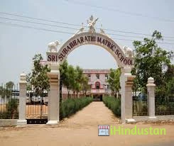 SRI Subabharathi Matriculation School - Logo