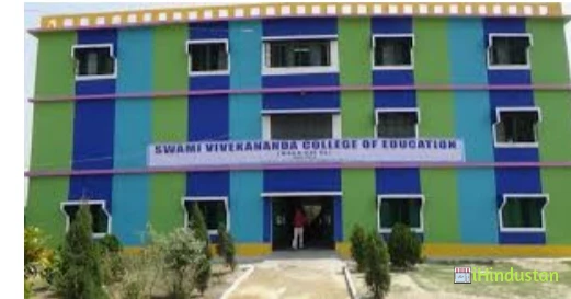 Sri Swami Vivekananda College of Education - Logo
