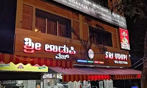 Sri Udupi veg - Logo