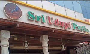 Sri Udupi Park - Logo