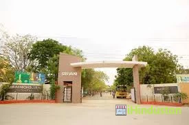 Sri Vani Convent & High School - Logo