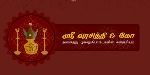 Sri Varasiththi &a; Co - Logo