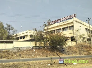 Sri Vasavi College - Logo