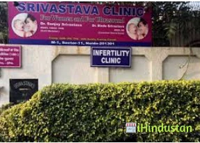 Srivastava Clinic - Logo