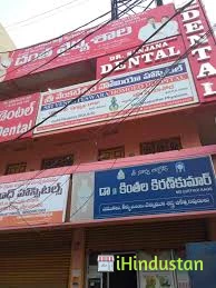 Sri Vekateswara Homeo Clinic - Logo