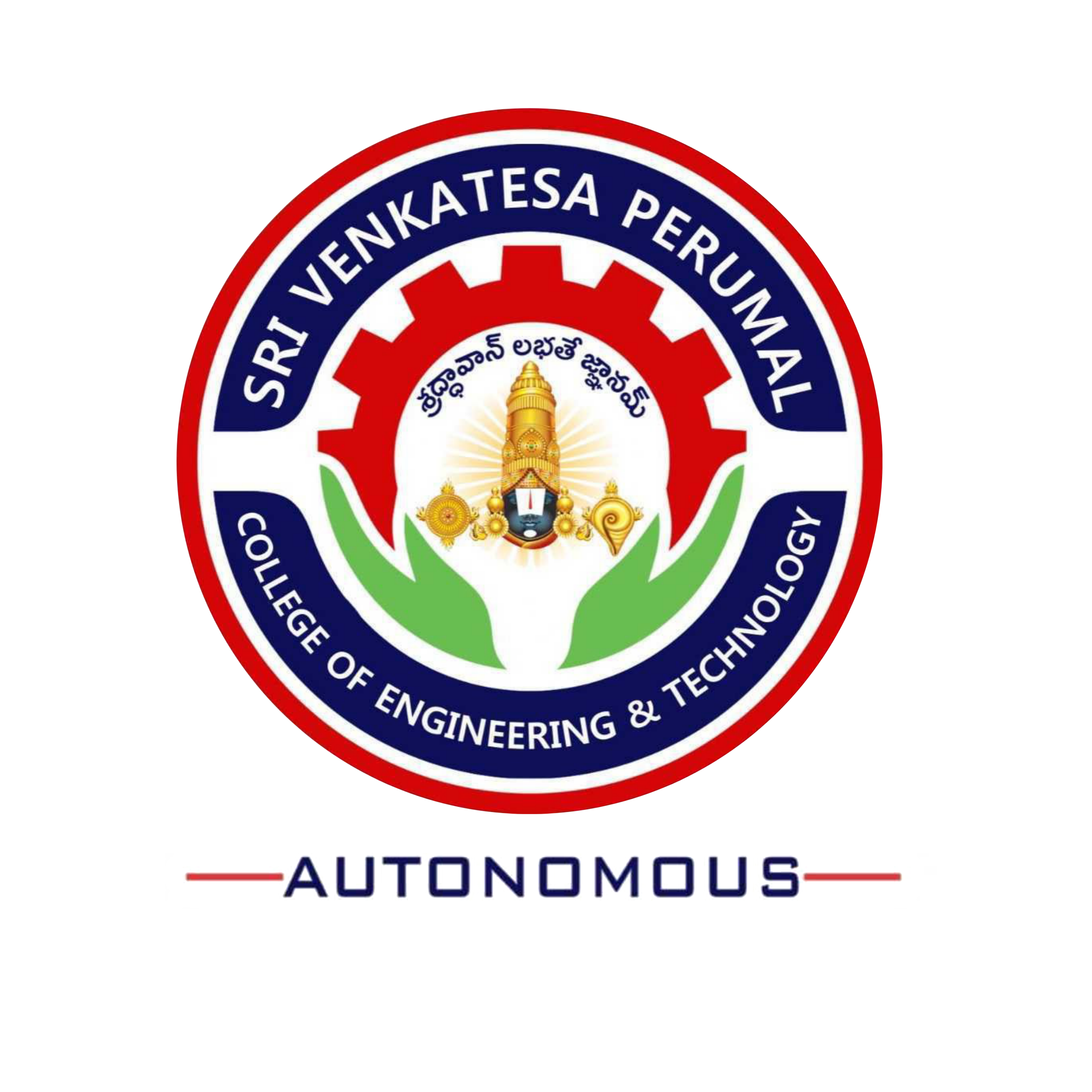 Sri Venkatesa Perumal College of Engineering & Technology Puttur (SVPCET Puttur) - Logo