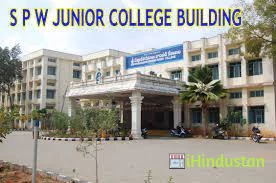 Sri Venkateshwara Junior & Degree College - Logo
