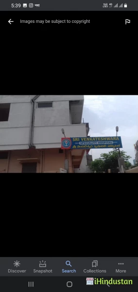 Sri Venkateshwara Speciality Hospital - Logo