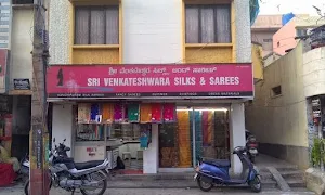Sri Venkateshwara Silks And Sarees - Logo