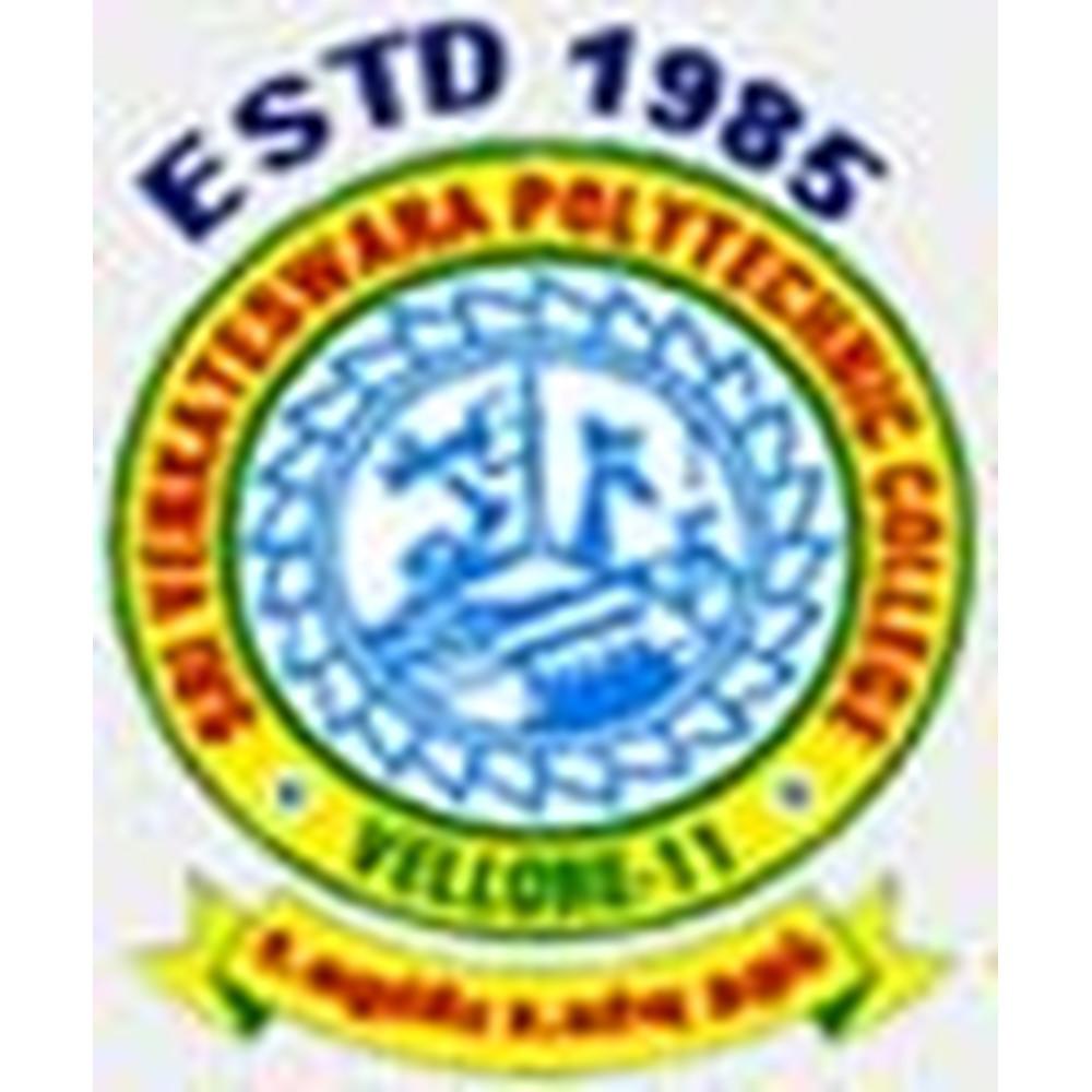Sri Venkateshwara Polytechnic College (SVPC) - Logo