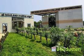 Sri Venkateswara College of Engineering (SVCE) - Logo