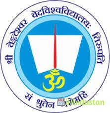 Sri Venkateswara Vedic University - Logo