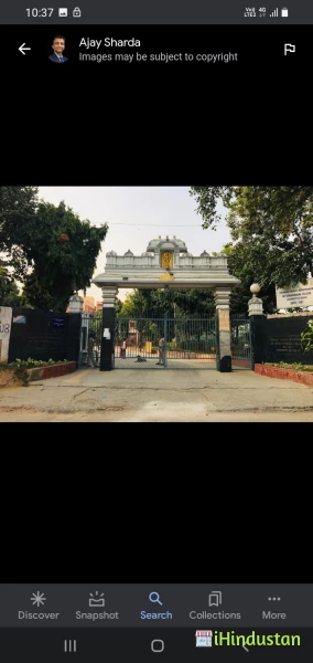 Sri Venkateswara College(DU) - Cover photo