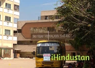 Sri Vijay Vidyalaya Matric Higher Secondary School - Logo