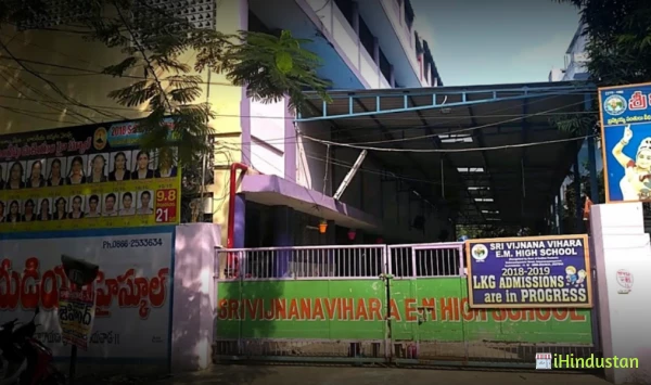 Sri Vijnana Vihara English Medium High School - Logo