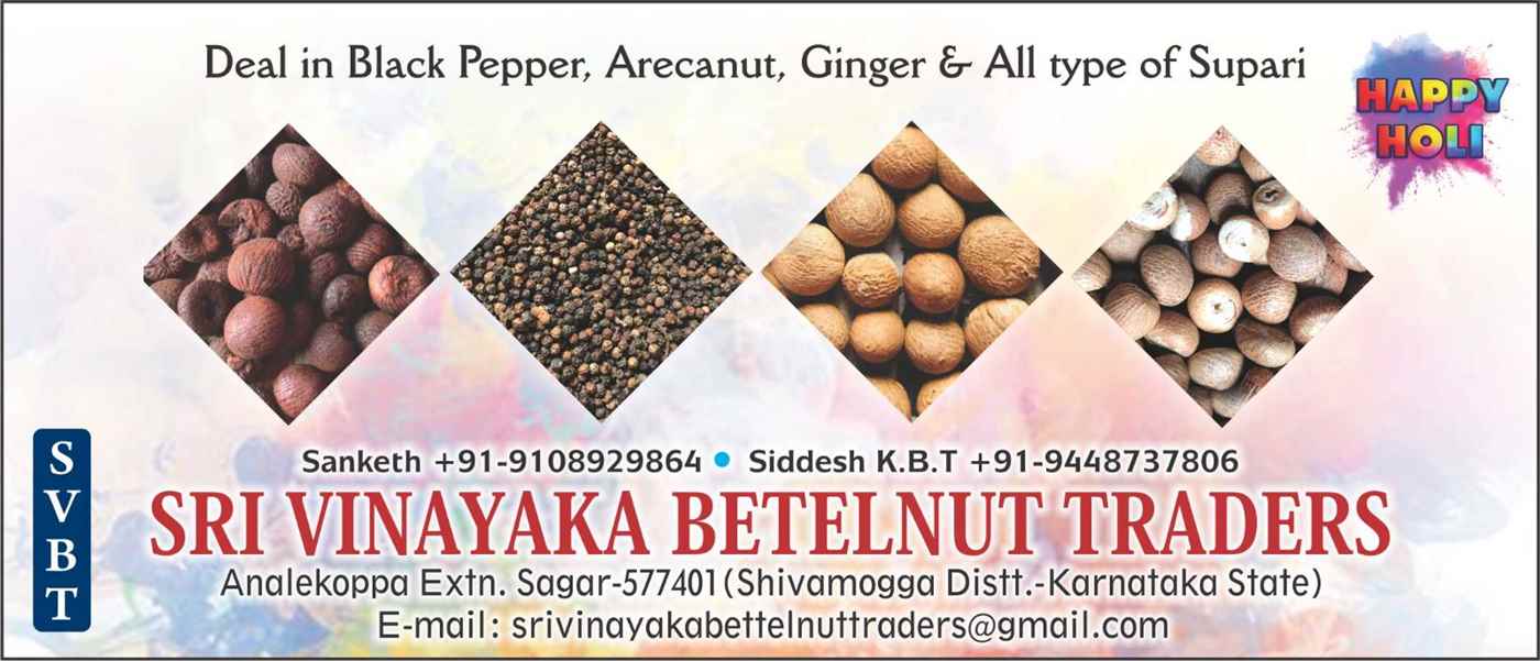 Sri Vinayaka Betelnut Traders - Cover photo