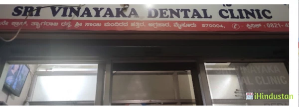 Sri Vinayaka Dental Clinic - Logo