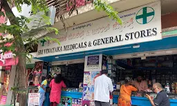 Sri Vinayaka Medical & General Stores - Cover photo