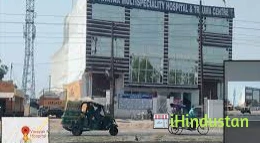 Sri Vinayaka Multi Speciality Hospital & Trauma Centre - Logo