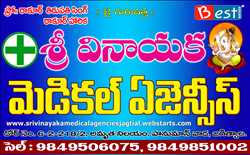 Sri Vinyaka Medical Agencies 403619 - Logo