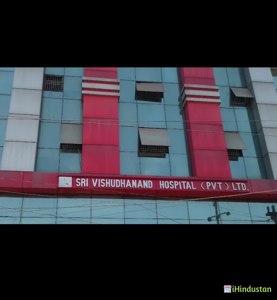 Sri Vishudhanand Hospital (Pvt.) Ltd - Logo
