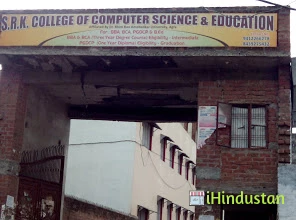 S.R.K. College Of Computer Science & Education - Logo
