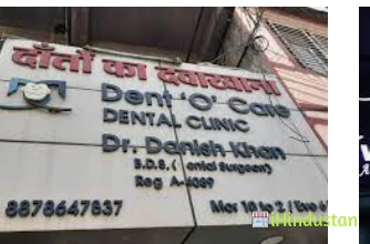 S.R.L. Diagnostics Sahaj Poly Clinic - Logo