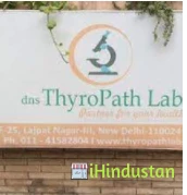 Srl Ranbaxy Pathology Laboratories - Cover photo