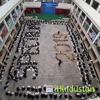 S. R. Public Sen. Sec. School, Kota - Logo