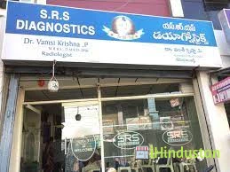 SRS Diagnostic Center - Logo