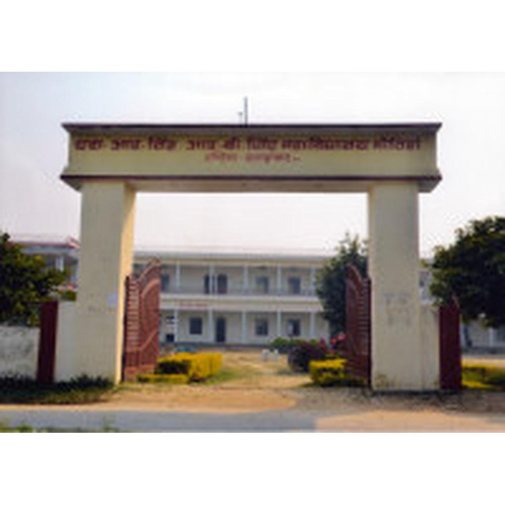 S.R.Singh R.B. Singh Mahavidyalaya (SRSRBSM) - Logo