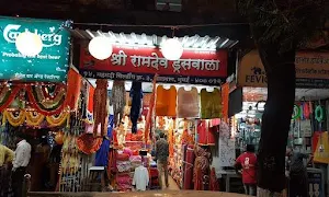 S Sameer Readyment Garment - Cover photo