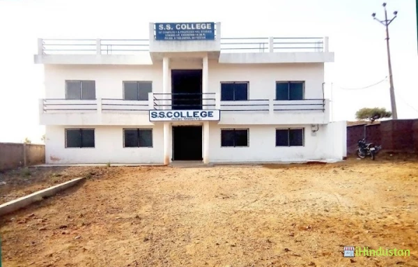 S.S.College - Logo