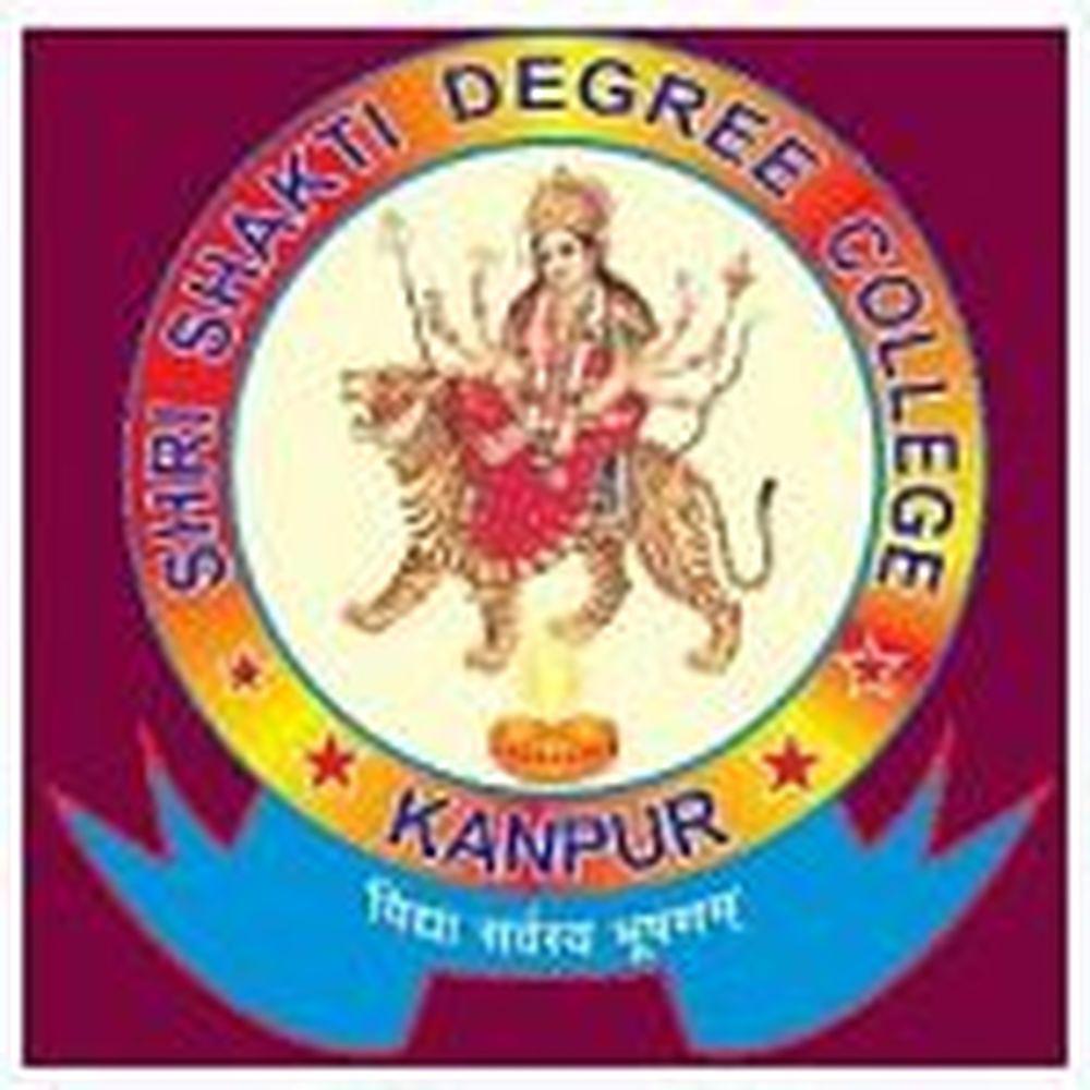 SSDC Kanpur (SSDC) - Logo