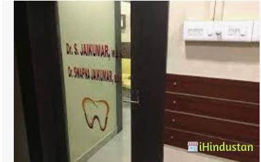S.S Dental Clinic - Logo