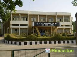 SSD Krishna Vatika School - Logo