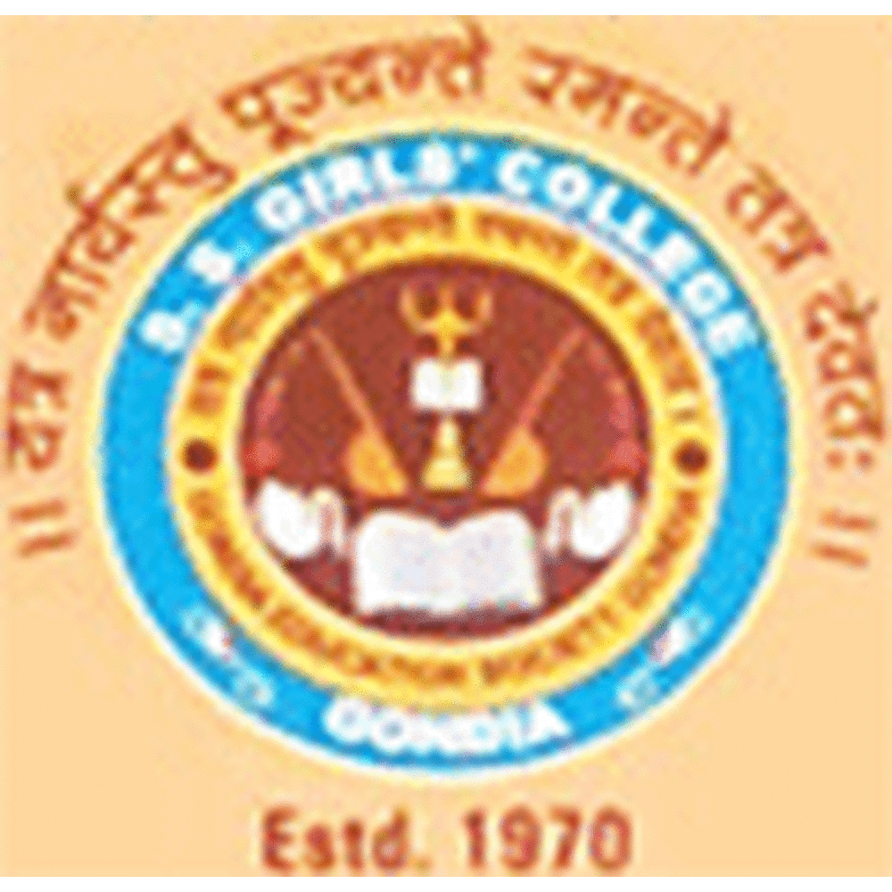 SS Girls College (SSGC) - Logo