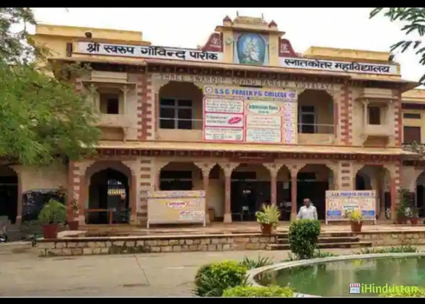 Ssg Pareek P G College - Logo