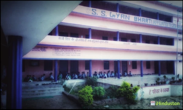 S S Gyan Bharti - Logo