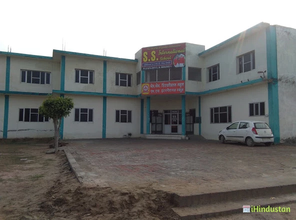 SS International School - Logo
