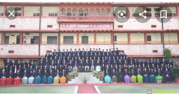 S S Jain Subodh P G College, - Logo