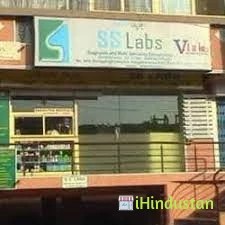 S S Labs - Logo