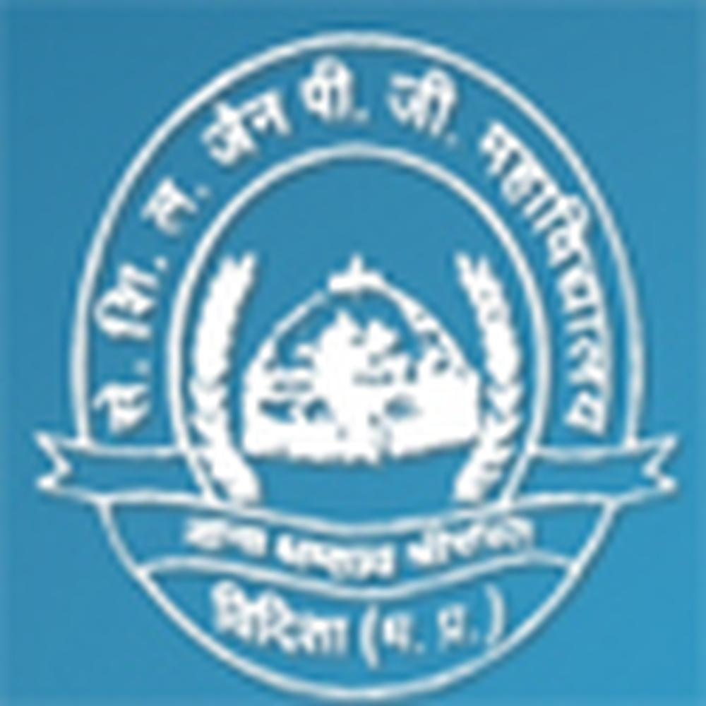S.S.L. Jain P.G. College (SSLJPC) - Logo