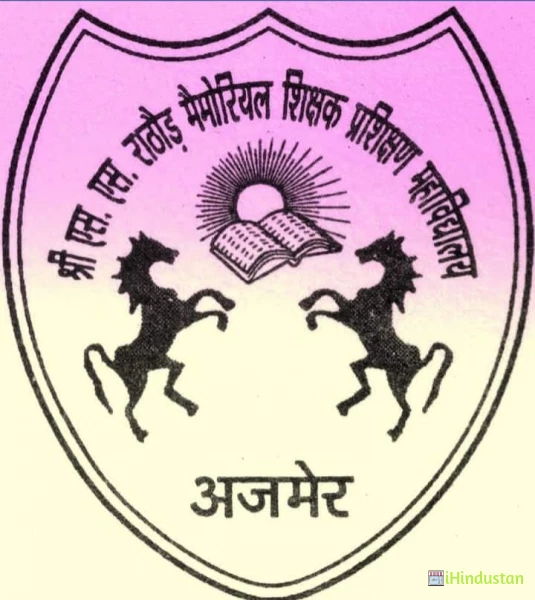 S.S Rathore Memorial T.T College , - Logo