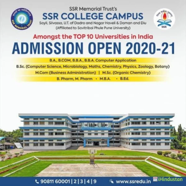SSR College of Arts Commerce and Science - Logo