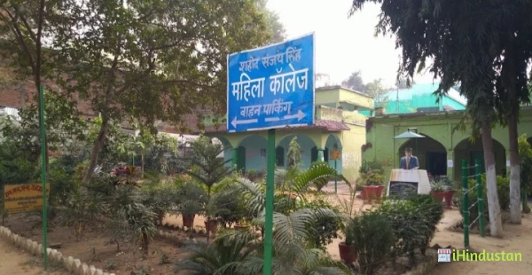 S.S.S.Mahila College, Bhabua, Kaimur - Logo