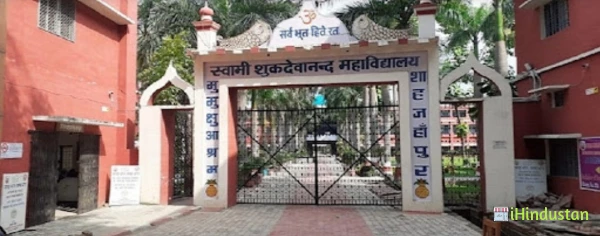 S.S.S. P.G. COLLEGE - Logo