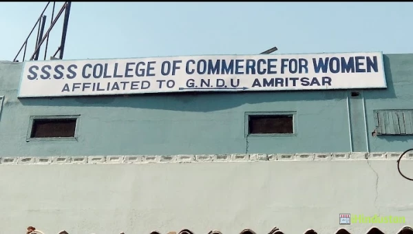 S.S.S.S. College Of Commerce For Women - Logo