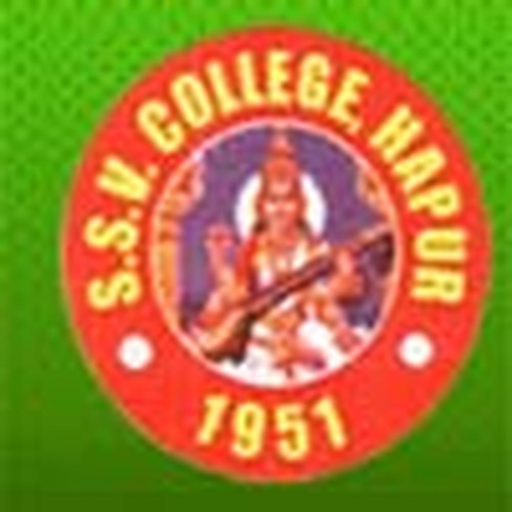 S.S.V. College (SVV) - Logo