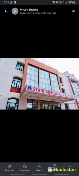 Stani Memorial P.G. College Merchant logo - Logo